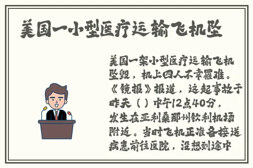坤巴塞进小洞